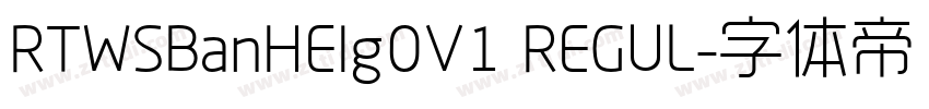 RTWSBanHEIg0V1 REGUL字体转换